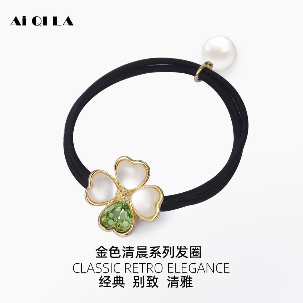 AIQILA AIQILA Designer Clássico Trevo de Quatro Folhas Primavera Verão Novo Estilo Faixa de Borracha Durável Elástico An