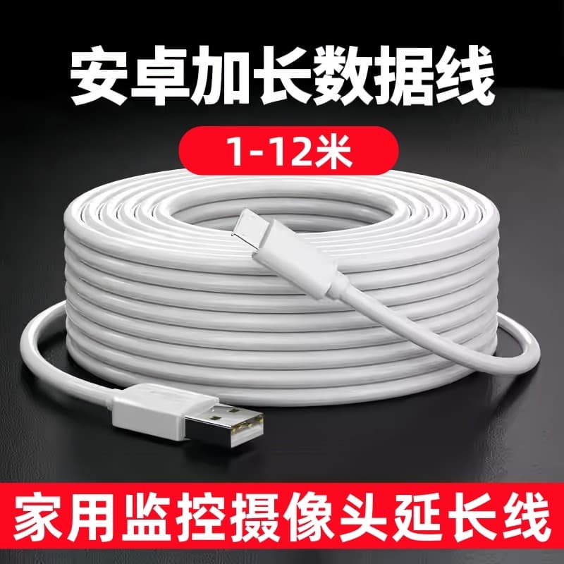 Cabo de dados longo Android Tipo-C Cabo de alimentação para câmera de vigilância Cabo de extensão USB Universal Cabo de