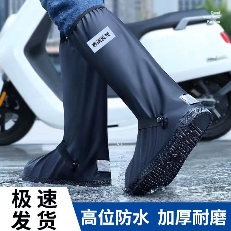 Capa de sapato de chuva antiderrapante à prova d'água para homens e mulheres Capa de sapato de água espessada resistente