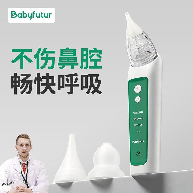 Bebê Futur aspirador nasal elétrico bebê recém-nascido criança bebê aspiração nasal doméstica sucção nasal ranho cera fe