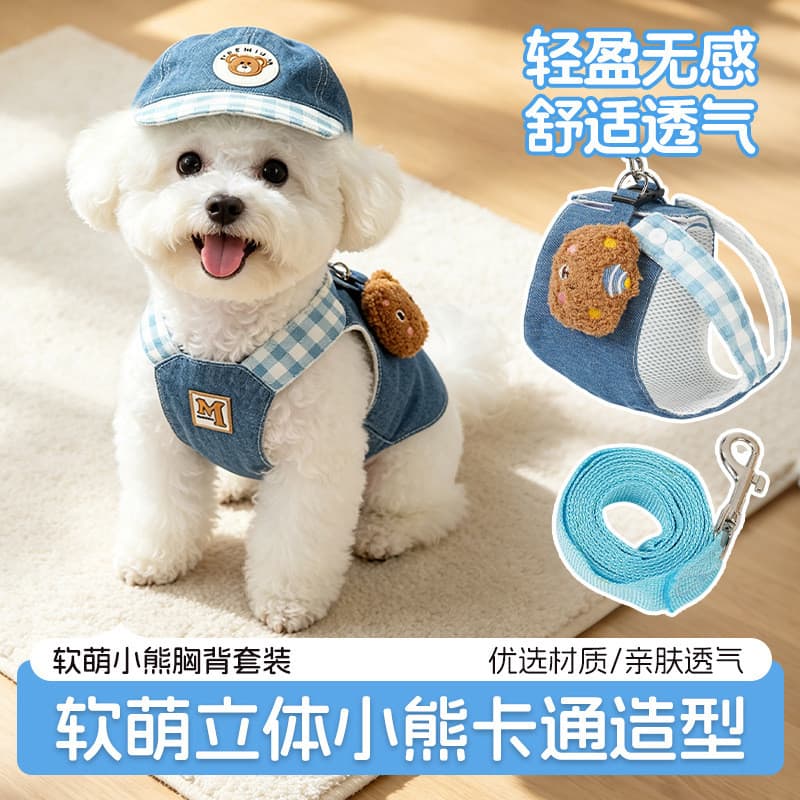 Roupas para cães novo estilo Denim peito volta terno bonito chapéu de sol gato cão passeio dedicado Pet tração
