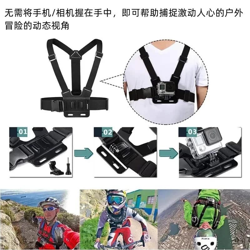 Suporte de peito montado na cabeça para filmagem com celular, para câmera esportiva em perspectiva de primeira pessoa, s