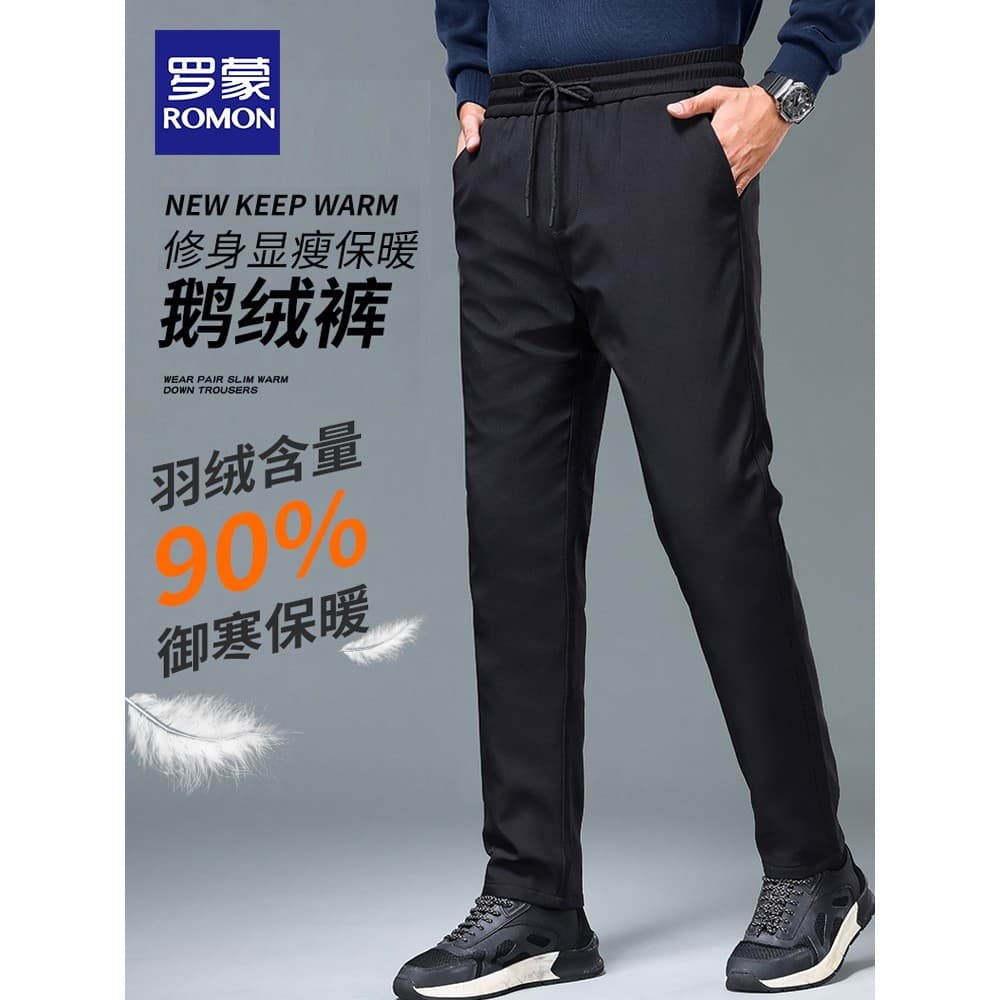 Lomon para baixo calças masculinas inverno negócios Casual à prova de vento à prova de frio engrossado quente ganso para