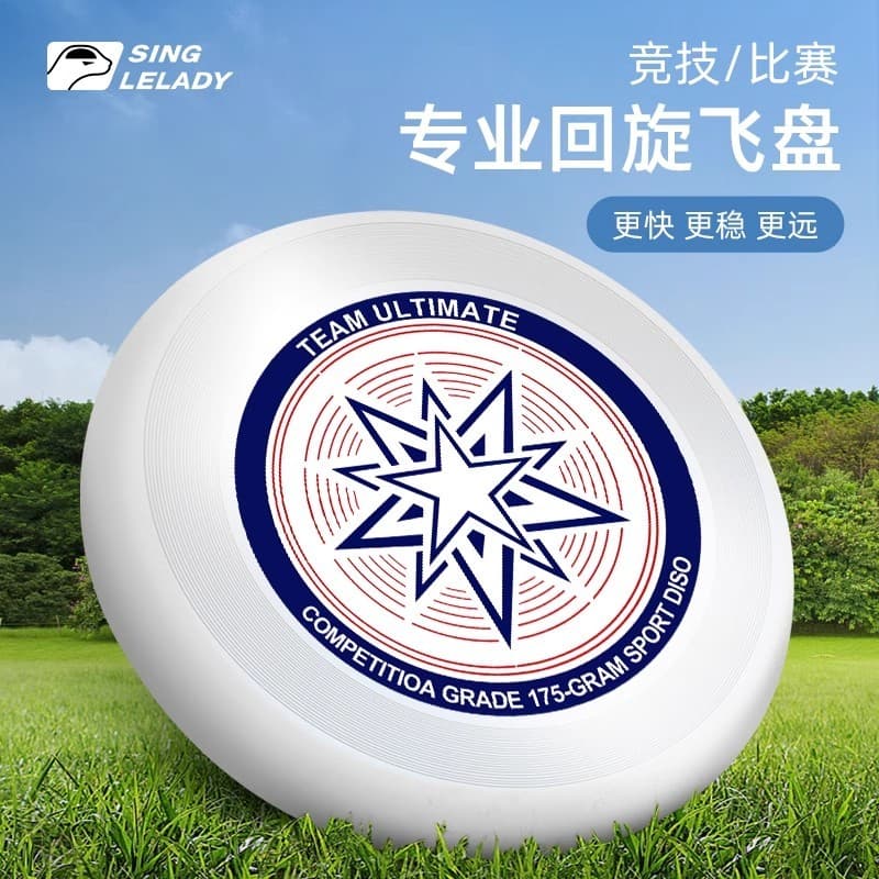 Frisbee esportes ao ar livre 175g profissional competitivo giratório extremo disco voador brinquedo adulto nível de comp