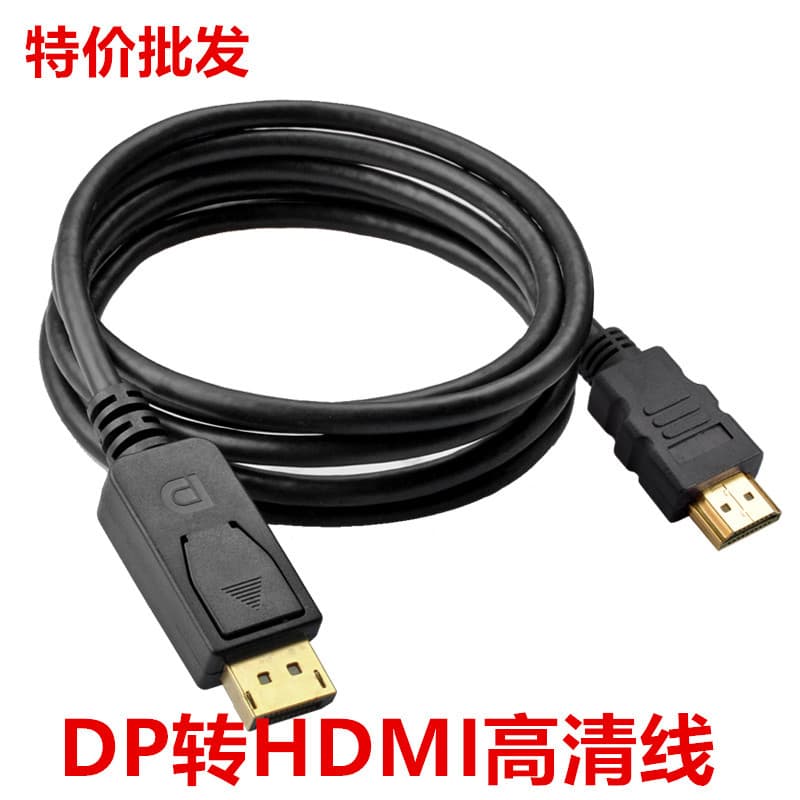 DP para HDMI HDMI HD Cabo Display Screen TV Projetor Conecte placa gráfica de computador Displayport para HDMI