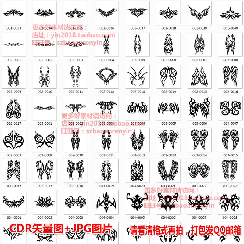 T na moda tatuagem Totem vetor Material estilo europeu padrão misterioso monocromático padrão de gravação a Laser LC103