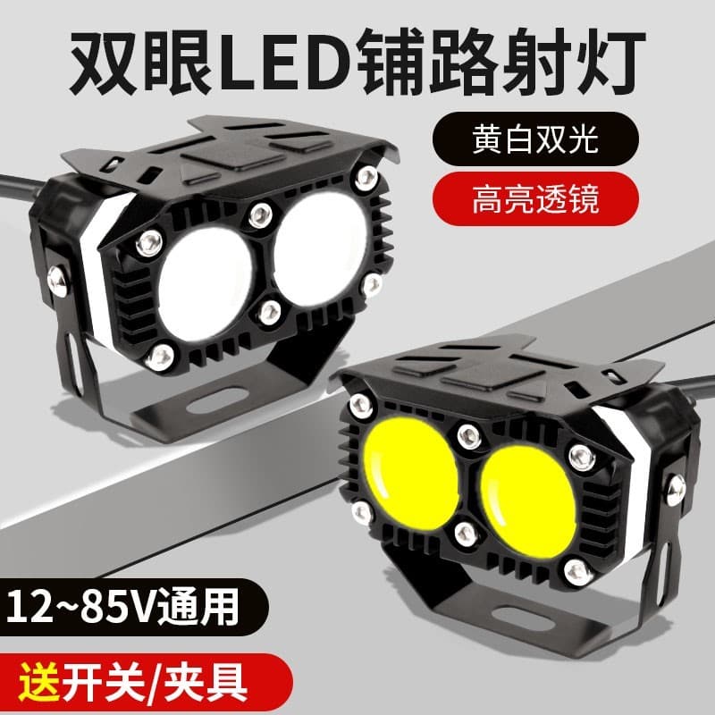 Luz elétrica para motocicleta, farol led externo Super brilhante, luz forte, lente de equitação noturna, bateria, tricic