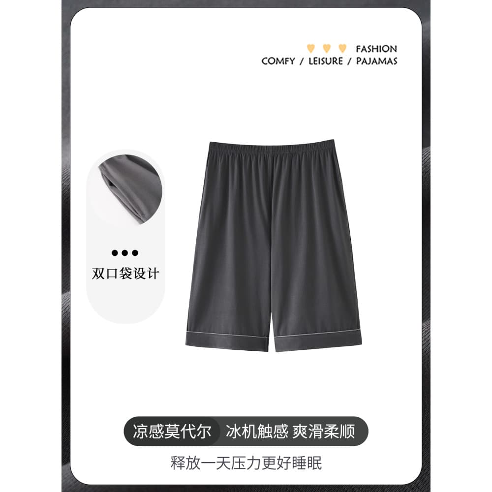 Langsha calças de pijama masculinas 2026 novo estilo Modal legal Shorts masculinos verão estilo fino solto Plus Size cal