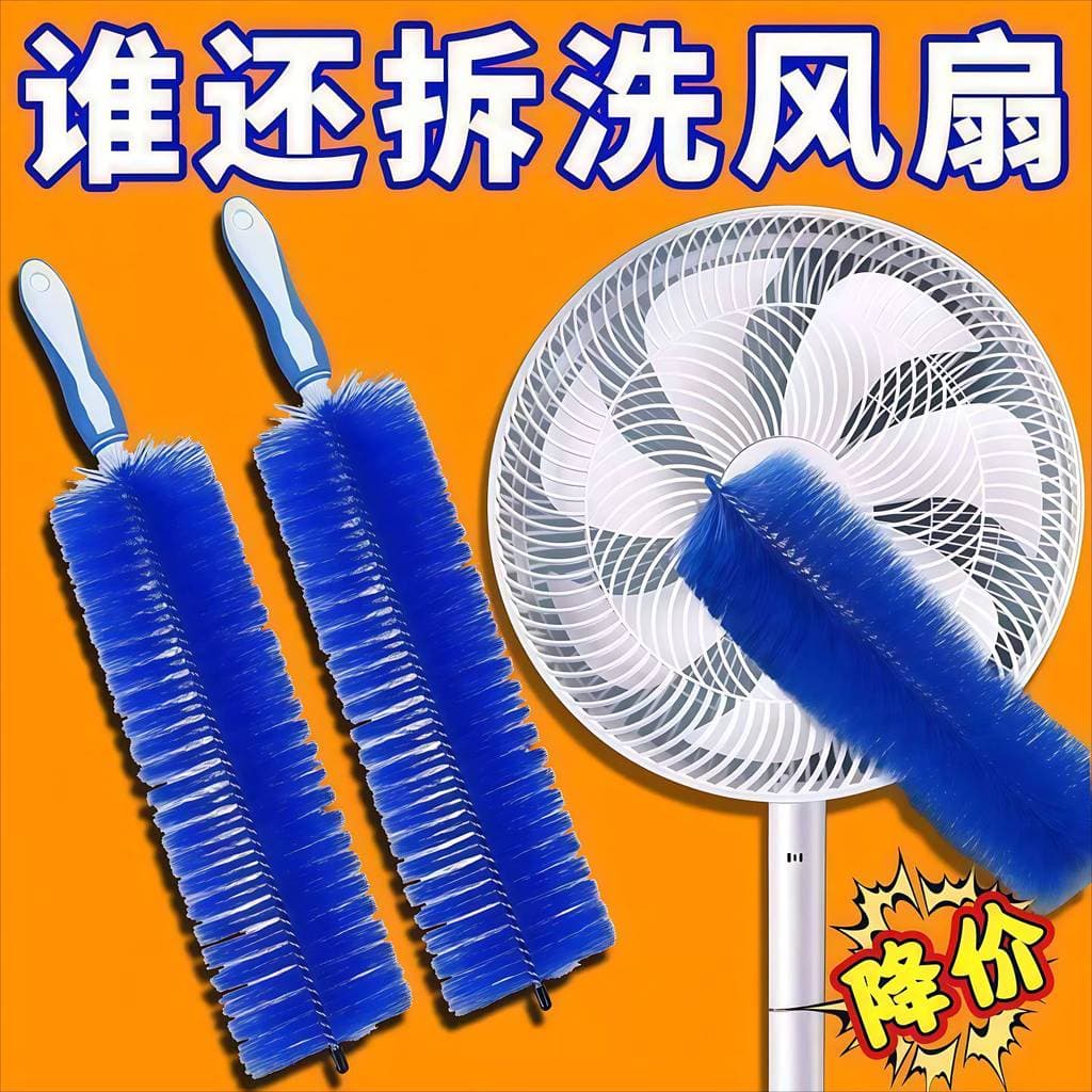 Escova de limpeza de ventilador Escova de limpeza Escova de remoção de poeira de ventilador elétrico