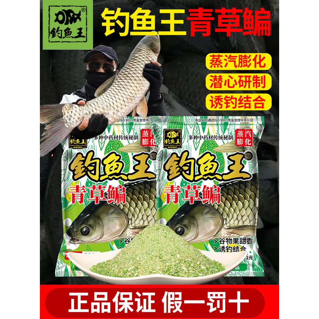 Homens Mengda Big Things Grama Crucian Carpa Atomização Escovada Isca King Black Pit Adequado para Pesca Selvagem Univer