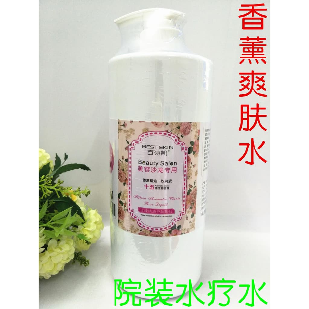 Baishikai Rose Toner 15 tipos de óleos essenciais de aromaterapia 1.000g Loção suavizante dedicada para salão de beleza