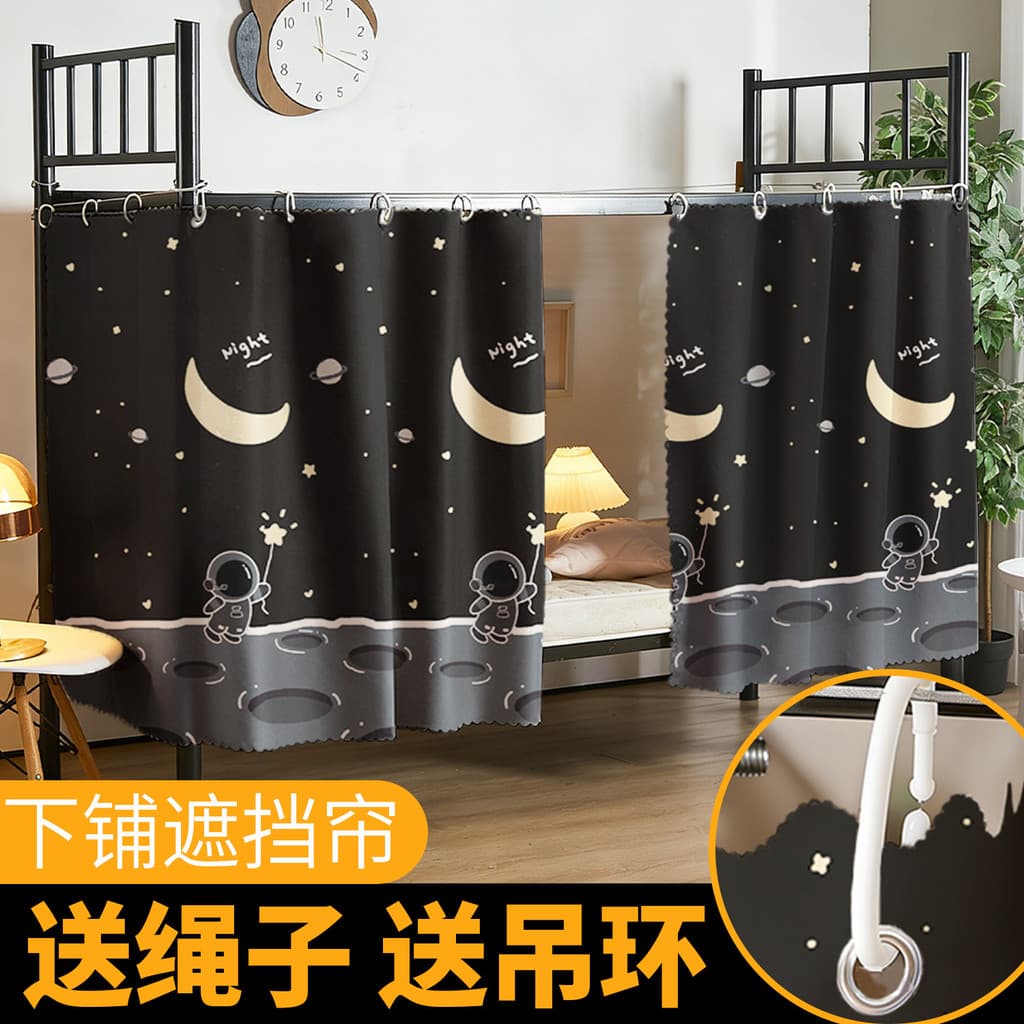Cortinas de cama premium para dormitórios universitários, tecido blackout para beliches superiores e inferiores, cortina