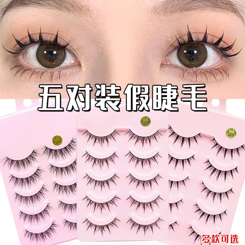 6 caixas frete grátis Difeiyan cinco pares ondulação Natural grosso pequeno diabo cílios postiços macios simples moda cí