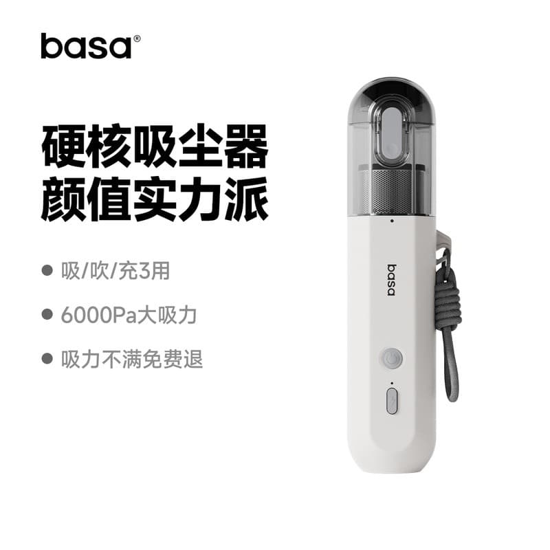 Basa aspirador de pó portátil para carro, sucção sem fio, pequeno carro, casa, sucção, dupla utilização, portátil, borra