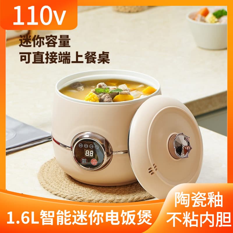 110V American Canadá China Taiwan Mini Panela de Arroz Pequena Panela de Arroz Inteligente Multifuncional 1-2 Pessoas