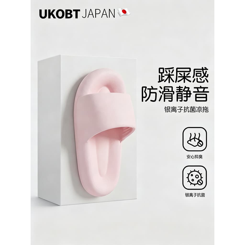 Chinelos japoneses femininos 2026 novo estilo antiderrapante banheiro banho mudo interior casa desodorante antibacterian