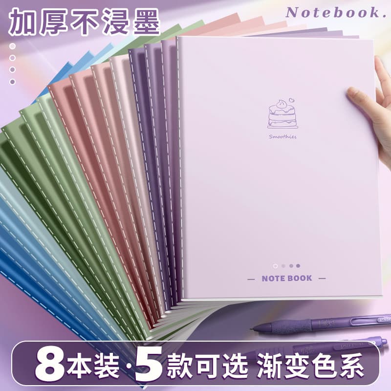 Kaba Bear Caderno simples de alta aparência ins Morandi Gradiente Literário Requintado Bloco de notas Costura Caderno Ca