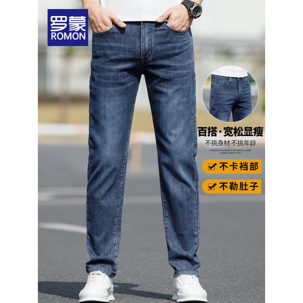 Lomon verão calças de brim finas masculinas soltas calças retas 2026 novo estilo Street Wear masculino Casual calças com