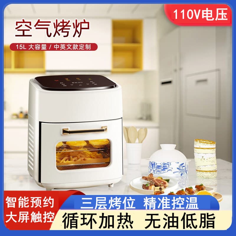 Forno elétrico doméstico japonês 110V, máquina multifuncional para assar, 15L, grande capacidade, ar automático F