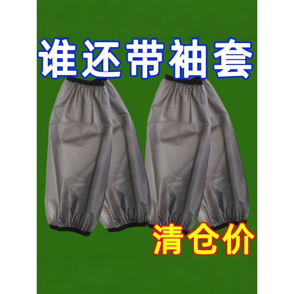 Manga feminina à prova dwaterproof água à prova de óleo mangas domésticas cozinha dedicado mangas de limpeza Anti-sujo m