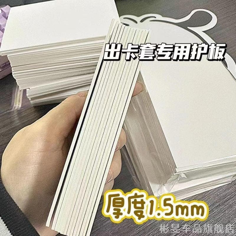 Cartão branco de 1.5mm, papelão para fora, cartão pequeno, Material de embalagem, cartão postal, papelão dupla face