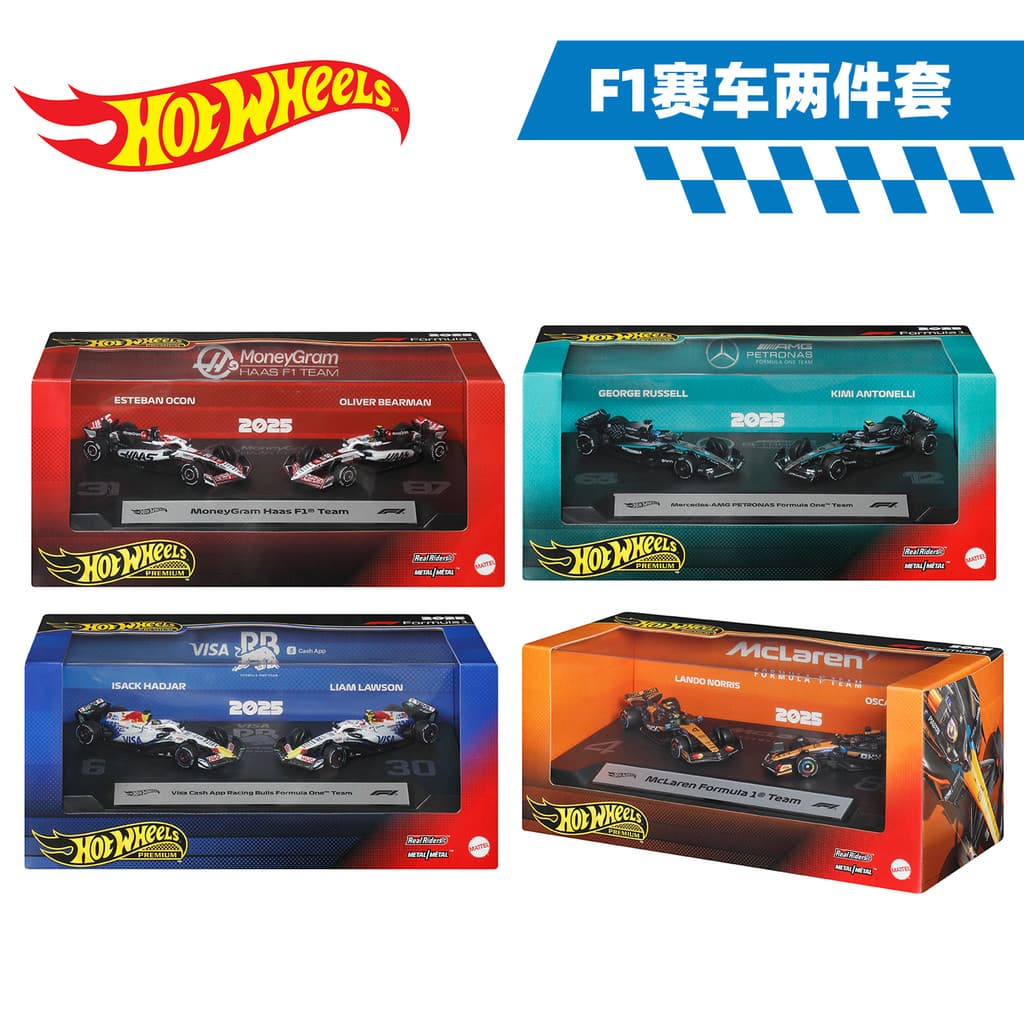 Hot Wheels Liga Pequeno Carro Coleção Modelo de Carro Etiqueta Dourada F1 Racing Conjunto de Duas Peças Red Bull Mercede