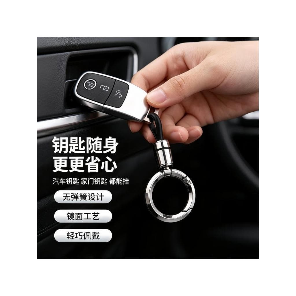 Chaveiro de carro novo estilo masculino High-End único cintura pendurado Anti-perdido chaveiro criativo pingente anel ch