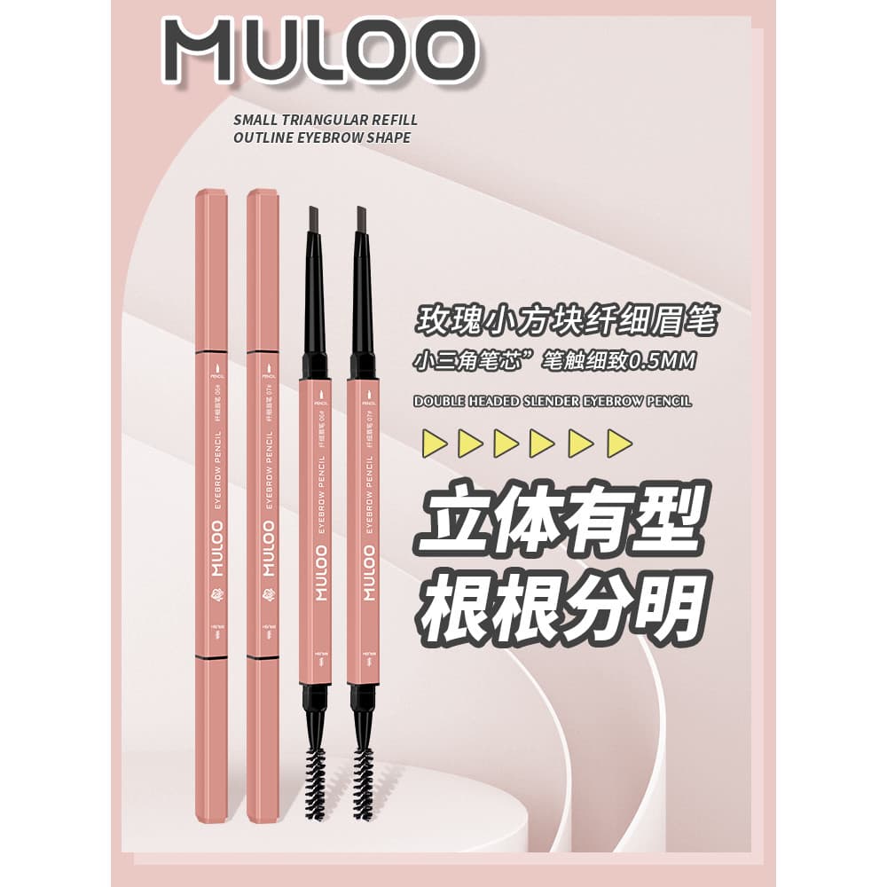 (Pacote de 3 peças) Catálogo MULOO Rosa Pequeno Quadrado Fino Lápis de Sobrancelha À Prova D 'Água Sweatproof Maquiagem