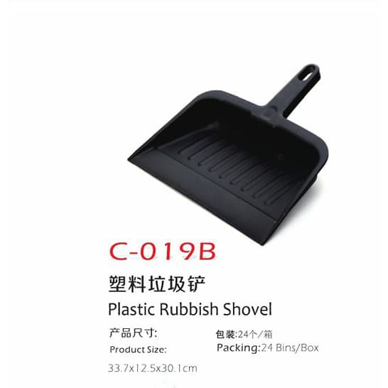 Chaobao C-019B Pá de lixo de plástico Lixeira Pá de lixo Pá de lixo espessada forte