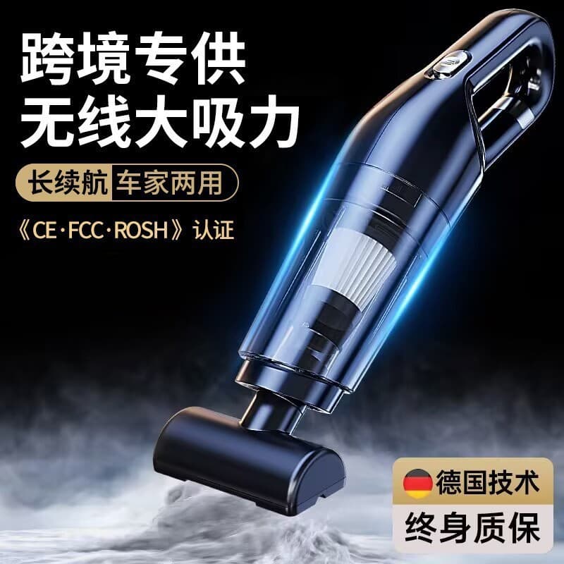 Aspirador de pó para carro, alta sucção, Super sucção, casa, carro, dupla utilização, sucção, portátil, 120W, alta potên
