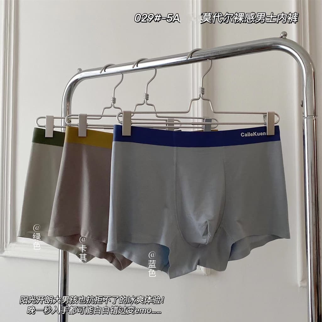 CaileKuen029 Modal Nude Cooling Ice Oxygen Cuecas boxer masculinas de verão cuecas boxer respiráveis