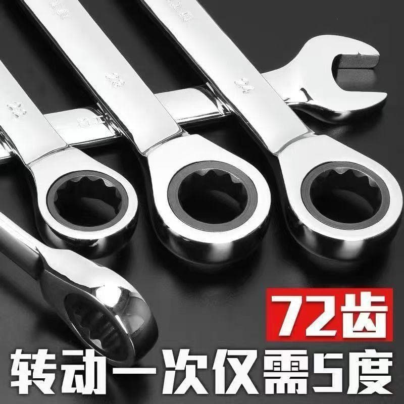 Chave de catraca de grau Industrial, Torx rápida, chave de dupla utilização, chave rápida, reparo automático