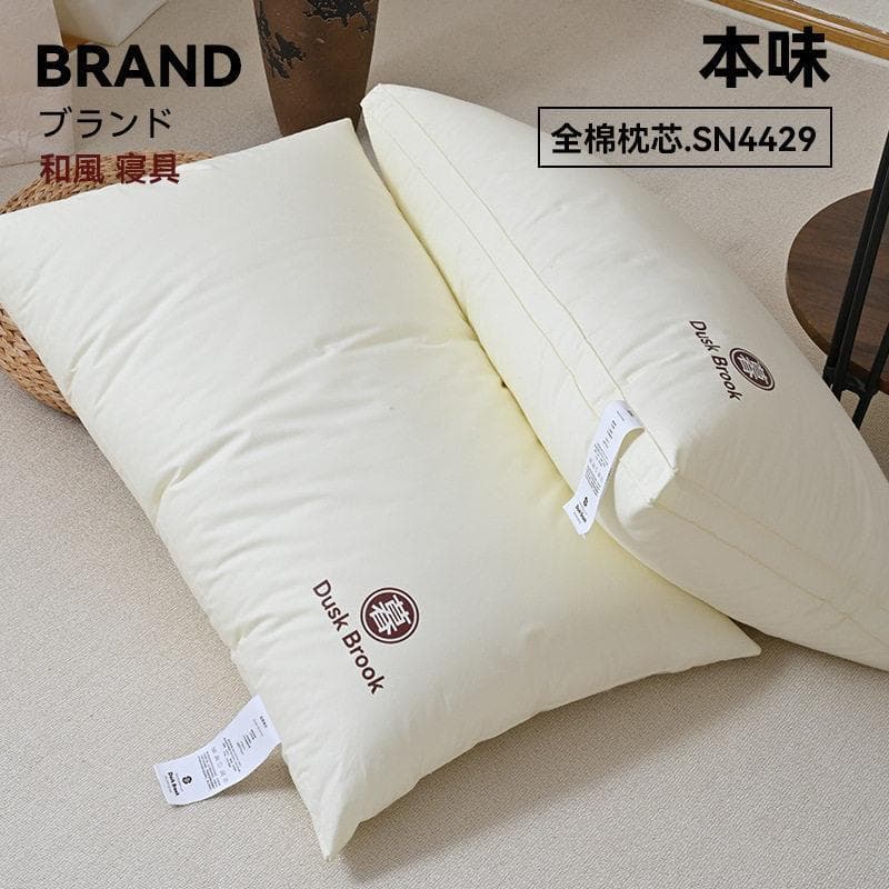 Nantong Suyi Bens Domésticos Travesseiro de Algodão Estilo Japonês Travesseiro Núcleo Cor Sólida Crepúsculo Travesseiro