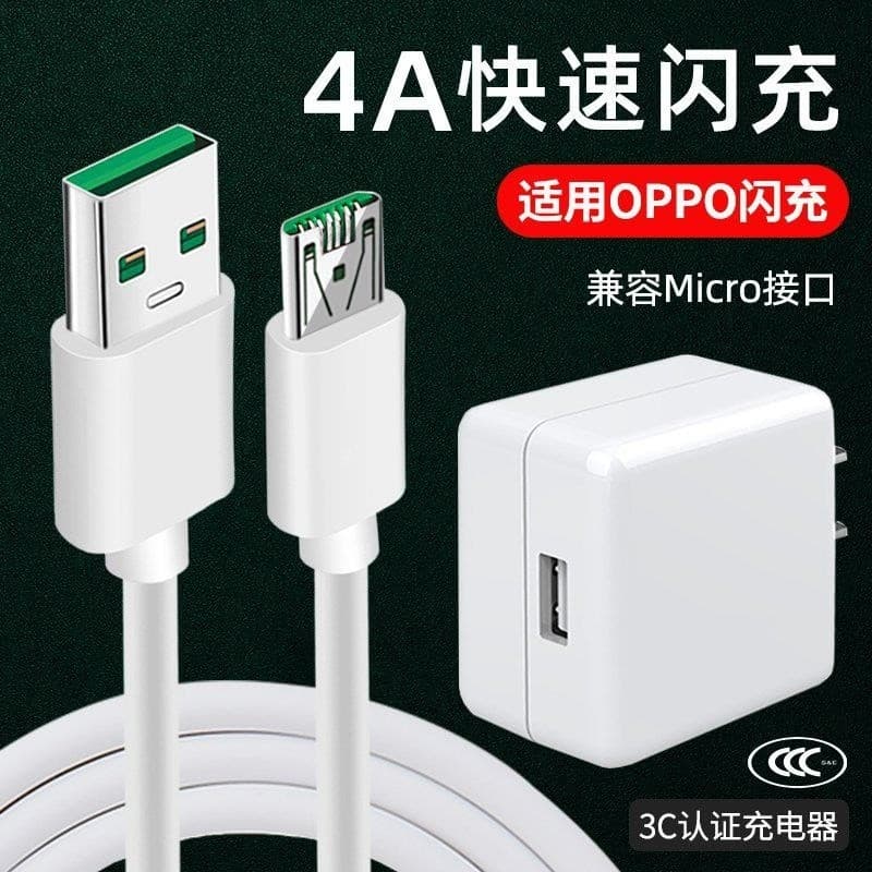 Adequado para cabo de dados oppo A79 Cabo de dados de carga Flash A79K Celular oppoA77 Carregador 4A Cabo A73a73t Carga