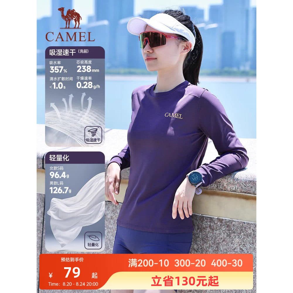 [Velocidade do vento] Camel Sports Camiseta de secagem rápida de manga comprida feminina 2026 verão novo estilo corrida