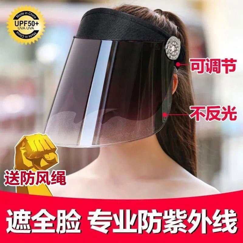 Chapéu de sol feminino protetor solar Anti-ultravioleta chapéu de sol masculino capa máscara facial verão equitação veíc