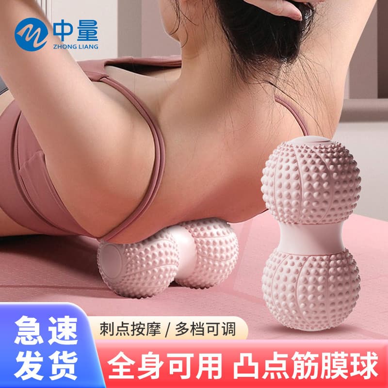 Bola de fáscia bola de amendoim massagem nos pés costas pescoço cintura muscular relaxar arco do pé Yoga bola de Fitness