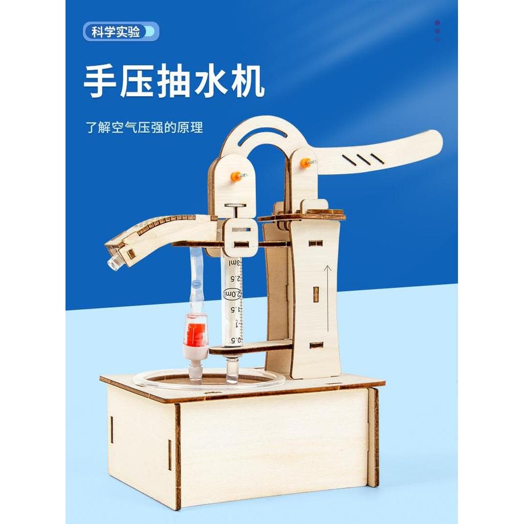 Experimento científico diy bomba de água de pressão Manual para crianças Kit de produção de tecnologia de poço de água d