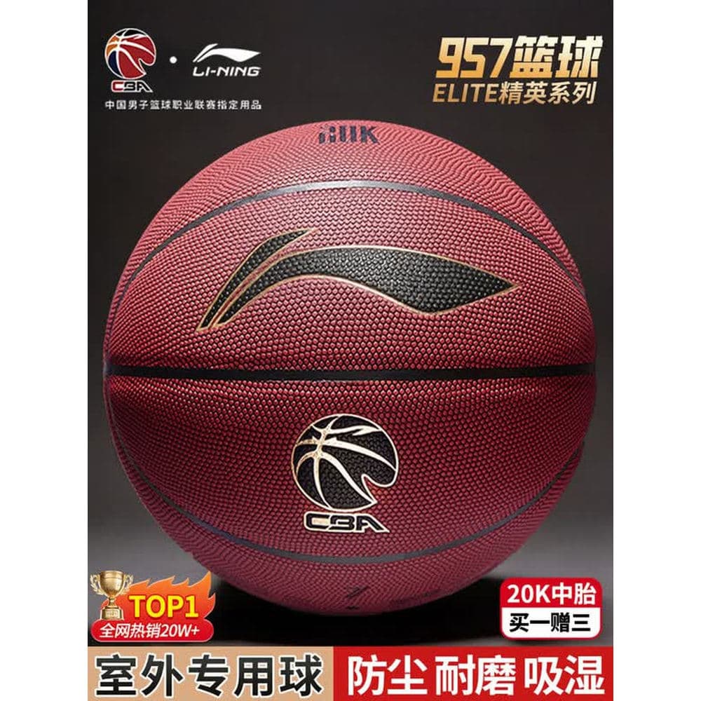 Li Ning Basquete 957 Adulto Dedicado Competição Profissional CBA Anti-poeira No. Presente de aniversário King com sensaç