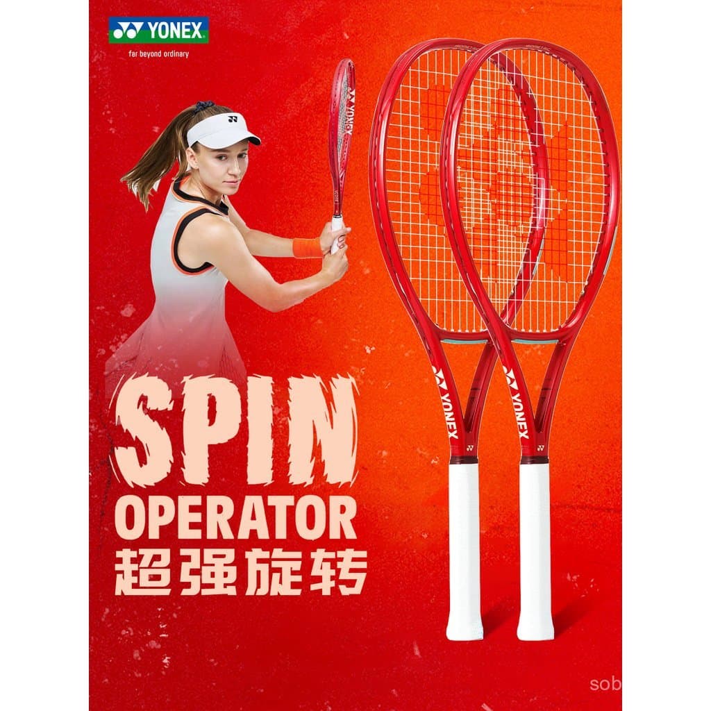 26 Novas Raquetes de Tênis YONEX/Younix 08VCORE na Cor Vermelho Gemstone, Raquete Profissional de Carbono Completo Leiba