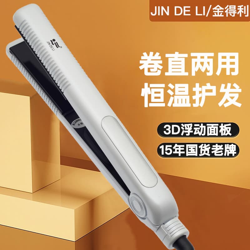 Jindeli Tala Elétrica Alisamento de Cabelo Encaracolado Tábua de Alisamento de Dupla Utilização Franja Tábua de Passar C