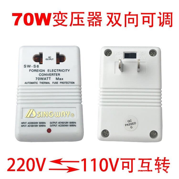 Transformador de potência Starway SW-S6 220V para 110V 70W para escova de dentes elétrica, barbeador e extrator de leite