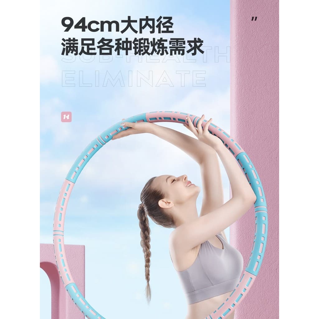 Hula Hoop abdômen encolhendo perda de peso perda de peso Fitness ferramenta útil destacável não machuca a cintura femini