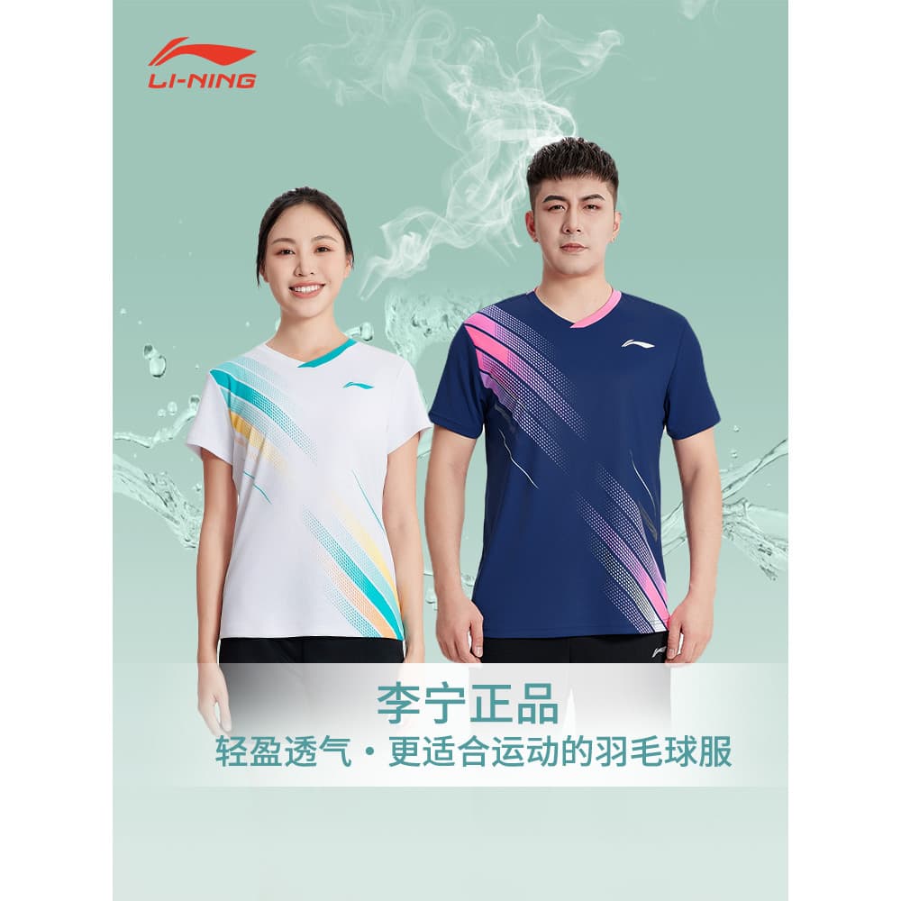 Novo estilo Li Ning uniforme de Badminton uniforme de Fitness feminino topo de manga curta uniforme de tênis masculino t