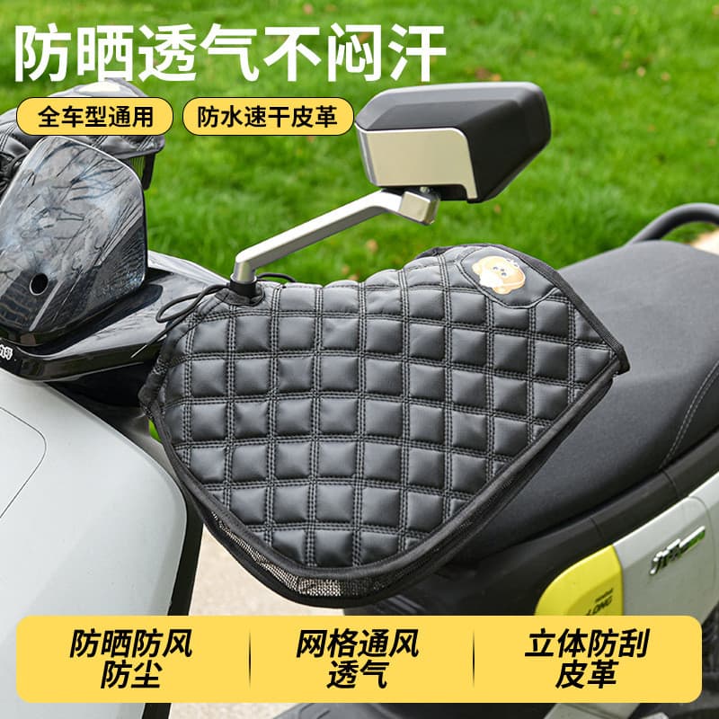 Protetor solar para veículo elétrico alemão, luvas para guidão, à prova de vento, à prova d'água, Scooter, verão, proteç