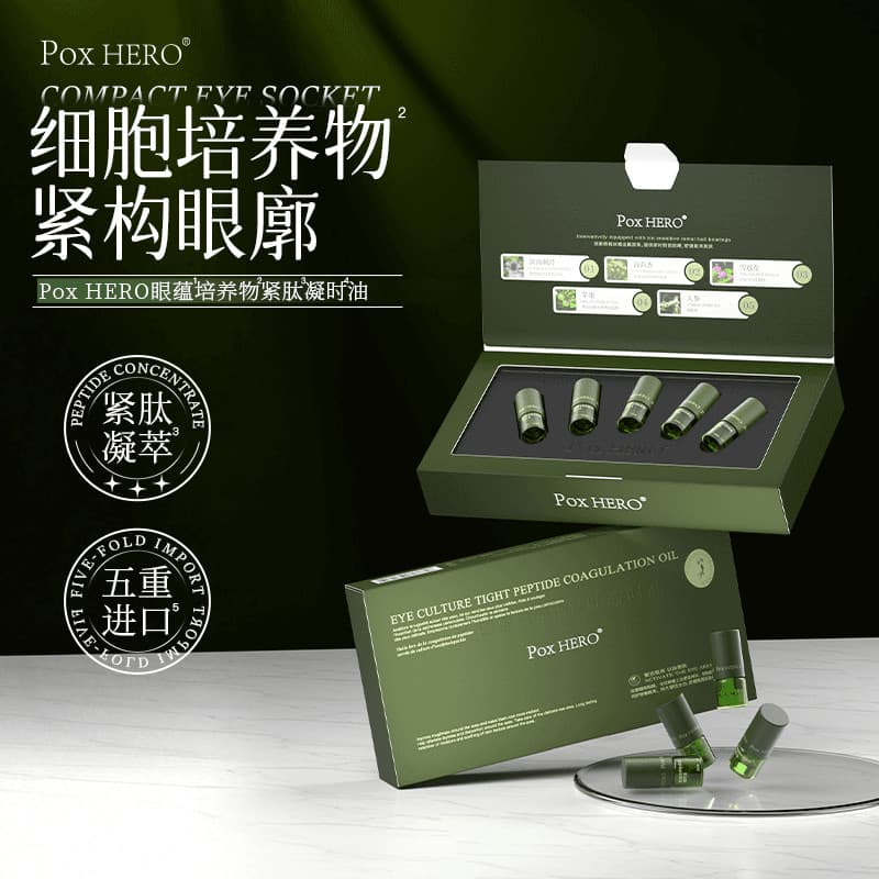 Pox HERO Eye Concentrate Nutritivo Peptídeo Condensação Tempo Óleo Firmador Anti-Rugas Suavização Iluminando Área dos Ol