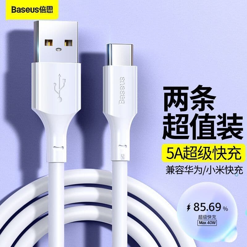 Baseus Apple Cabo de Dados Carregamento Rápido Android typec Cabo de Carregamento Micro Celular Adequado Xiaomi Huawei U