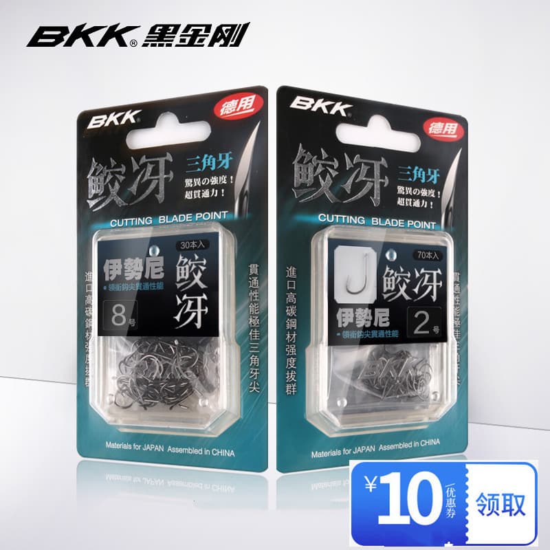 BKK Preto King Kong Tubarão Grande Pacote Iseni Farpado Gancho de Peixe Importado de Aço de Tungstênio de Alto Carbono G