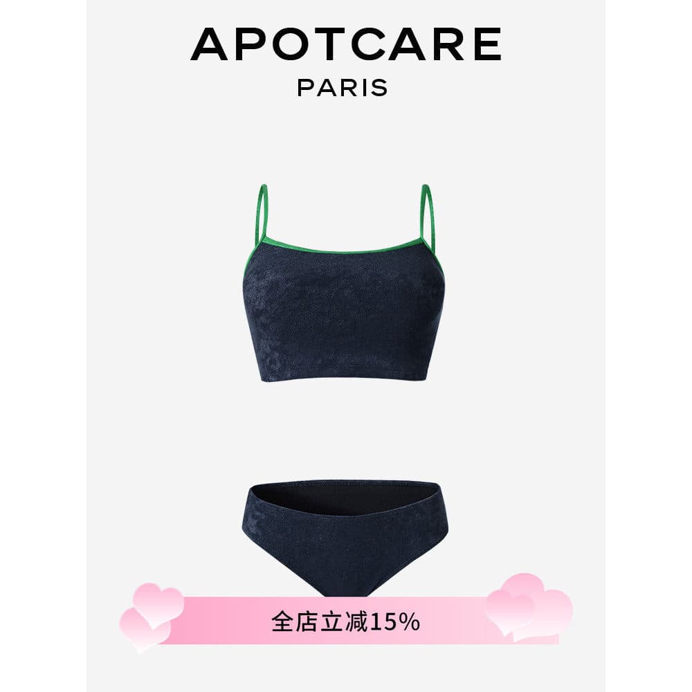 Francês APOTCARE novo estilo cor sólida simples Split maiô High-End primavera quente férias praia maiô feminino