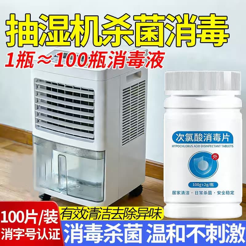 Umidificador tanque de água desumidificador purificação limpeza esterilização umidificador de ar especial esterilizador